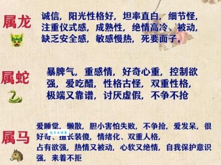 心如止水打一肖：揭秘平静生肖的秘密