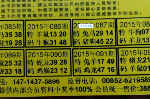 “面黄肌瘦”代表什么动物？十二生肖谜语