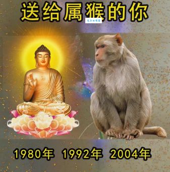 跳梁小丑是什么生肖？猴子是最佳答案吗？