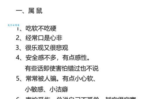 什么生肖的人最爱多愁善感？详解容易伤感的三大生肖