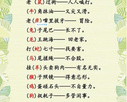 十二生肖中谁最容易独守空房？答案可能让你意外