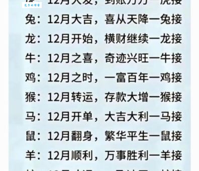 急寻答案：身无分文代表什么生肖？