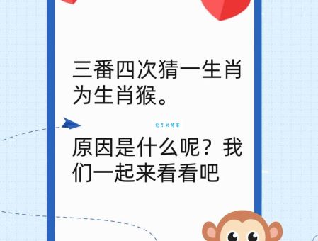 东鳞西爪打一动物，这个生肖你猜对了吗？