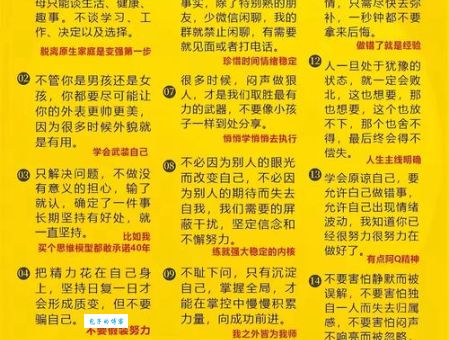 轻松理解“避其锐气”的含义和出处，附带例句解读