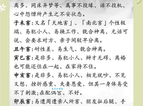 扬眉吐气一马归，十二生肖中是哪个？