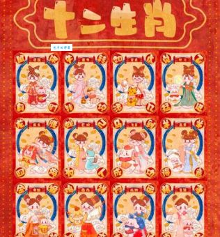 月到中秋分外明，这几个生肖好运连连！