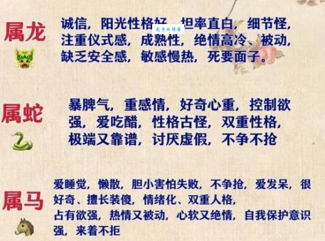 心有灵犀一点通是哪个生肖？详解灵犀相通的生肖寓意
