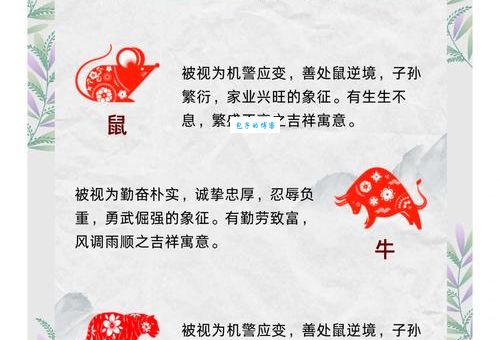 十二生肖中谁最符合坐观成败？从生肖性格分析其处事风格。