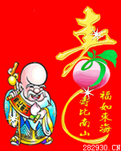 急寻南山之寿对应生肖！专家解读及预测
