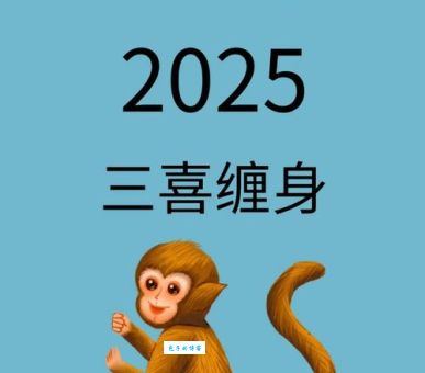 一夜成名是哪个生肖？解析生肖与机遇的关系！