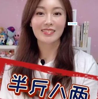 你知道半斤八两代表什么生肖吗？快来测试一下