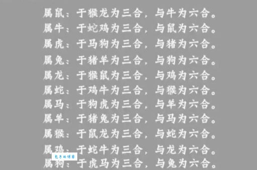 一生肖对应七情六欲？详解三种不同推算方法
