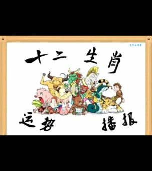 水来土掩是什么生肖？揭秘生肖背后的含义