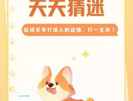这个生肖专打坏人，你知道是哪个吗？快来测试一下！
