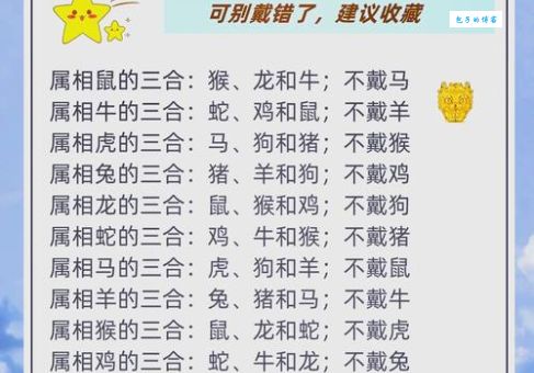 衣锦还乡指的是什么生肖？详解生肖与衣锦还乡的关系