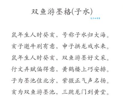 传说中的“阴魂不散”生肖是哪个？详解生肖与“阴魂不散”的关联