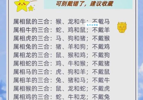 传说中的“阴魂不散”生肖是哪个？详解生肖与“阴魂不散”的关联