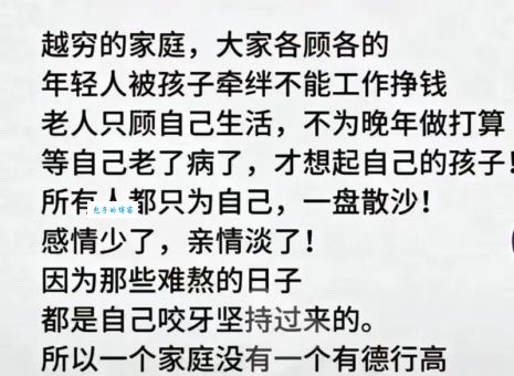 勤劳肯干无怨无悔，打一生肖是什么？
