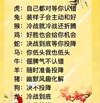 自信满满的生肖是哪个？满怀信心打一精准生肖答案