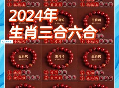 三九减六终归到是什么生肖？民间说法大汇总！
