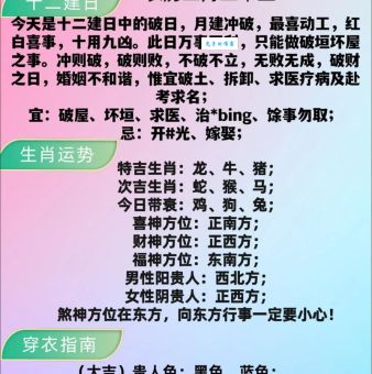 头头是道对应哪个生肖？速来了解答案！