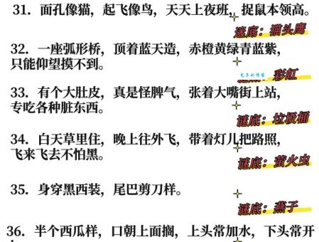 弯弓射月代表哪个数字？趣味谜语，答案让你意想不到！