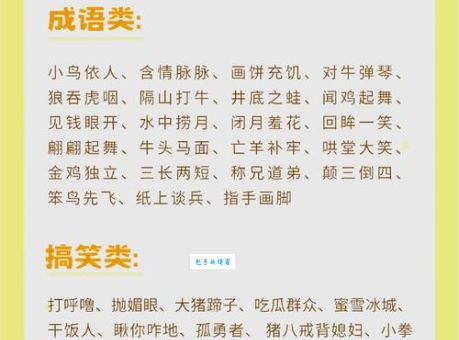 趣味谜题：大地之子打一肖，答案让你惊奇！