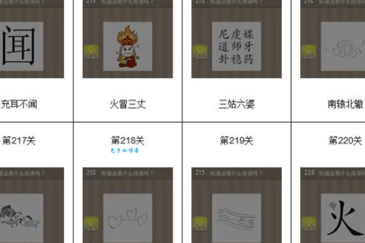 小户人家打一生肖，你猜对了吗？答案分析