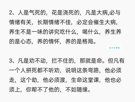意犹未尽是什么意思？一文带你彻底了解