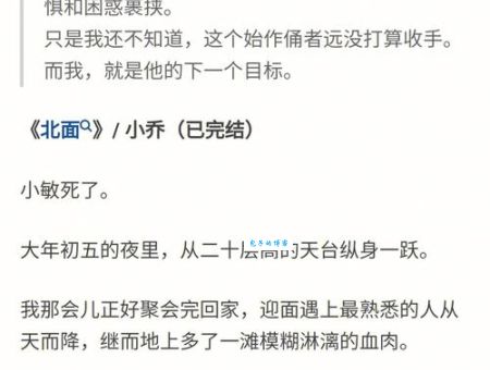 意犹未尽是什么意思？一文带你彻底了解