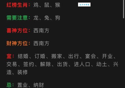 半工半读打正确一肖，生肖预测准不准？