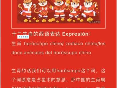 有头无尾是哪几个生肖？不同解释及文化内涵解读