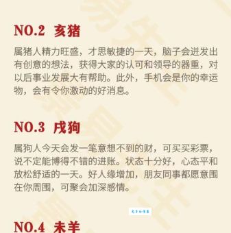 畜生只有三只爪是哪种生肖？答案让你意想不到