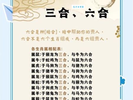 三三两两代表什么生肖？答案或许超乎你想象