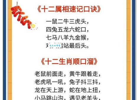 四季如歌，猜生肖，答案让你意想不到！