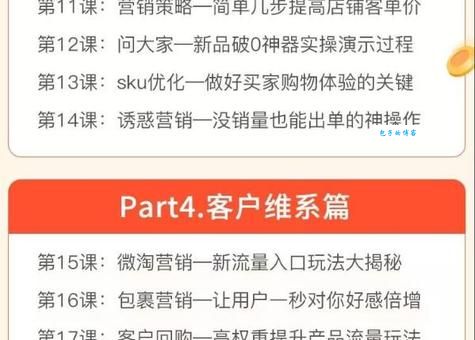 三令五申解最佳一肖：简单易懂，小白也能轻松上手