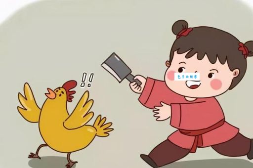杀鸡取卵，是哪个生肖的写照？解读生肖性格特点