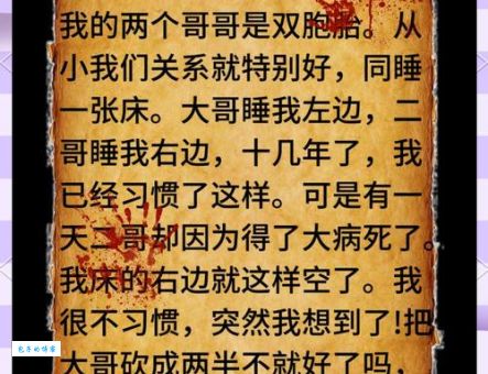 八仙过海打一生肖，简单易懂的谜题解析！