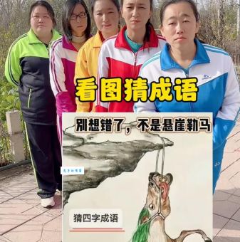 趣味谜题：排山倒海打一生肖是什么动物？