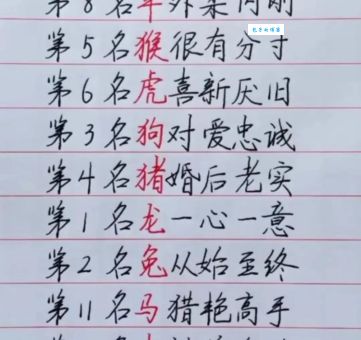一日三秋盼归家，是哪种生肖的真实写照？情感解读