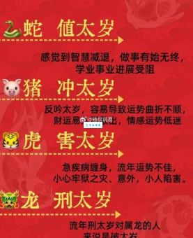 想知道金蚕脱壳指什么生肖？答案可能让你意想不到