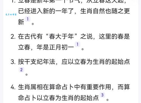 欲钱买大年初一是什么生肖？民间说法大汇总