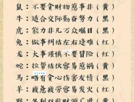 水光接天对应什么生肖？趣味生肖谜题等你解答