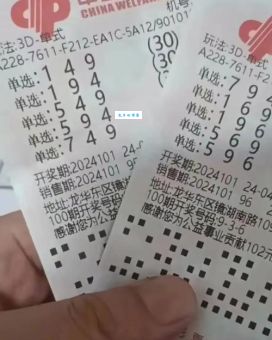揭秘缄舌闭口打一肖的玄机，快速掌握中奖技巧！