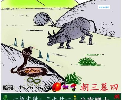 十二生肖谁跑得快？脑筋急转弯答案揭晓！