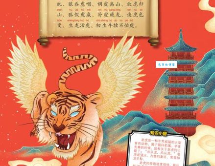 急转弯：胸有成竹打一精确生肖，你猜对了吗？