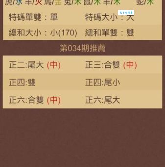 五湖四海对应什么生肖？民间说法大揭秘！