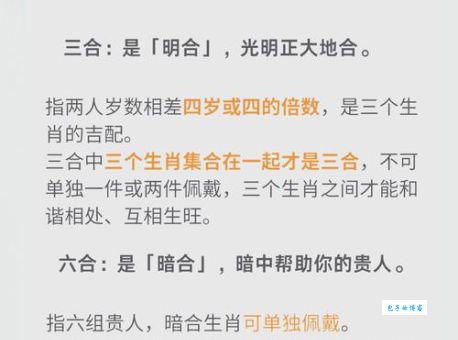 知人善任对应哪个生肖？揭秘生肖与用人能力的关系