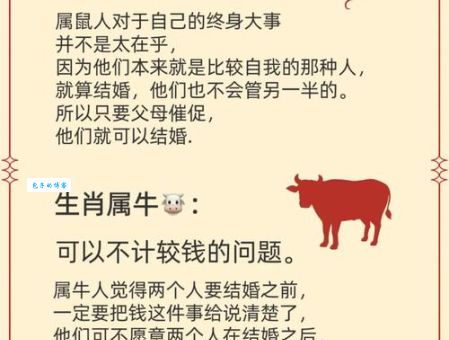 人财两失打一动物：揭晓答案，生肖分析