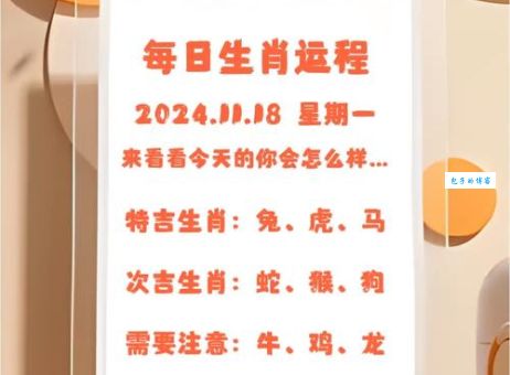 摇头摆尾打一最佳生肖，快来测试你的生肖知识！